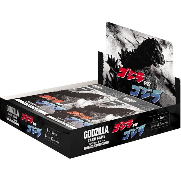 未開封BOX】 ゴジラ カードゲーム ブースターパック 『ゴジラVSゴジラ