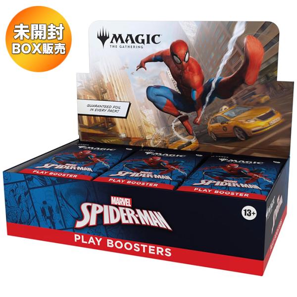 BOX】 マジック：ザ・ギャザリング マーベル スパイダーマン プレイ