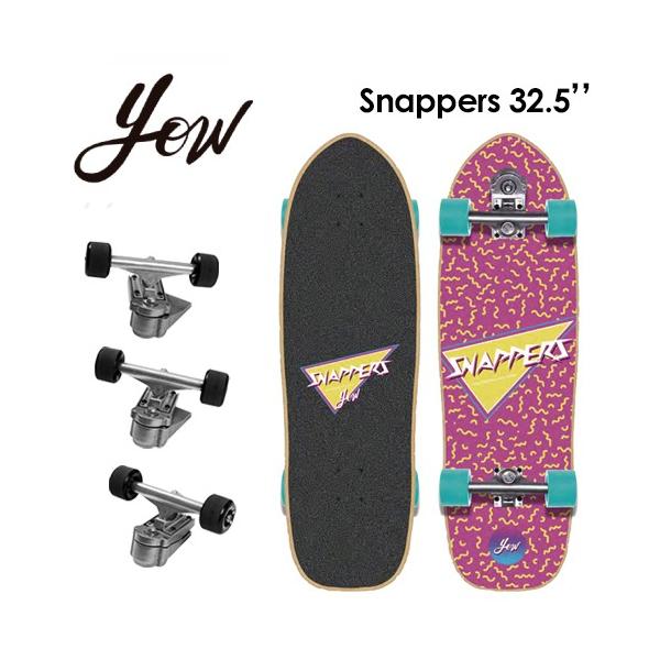 送料無料 YOW SURFSKATE ヤウ サーフスケート スケボー コンプリート