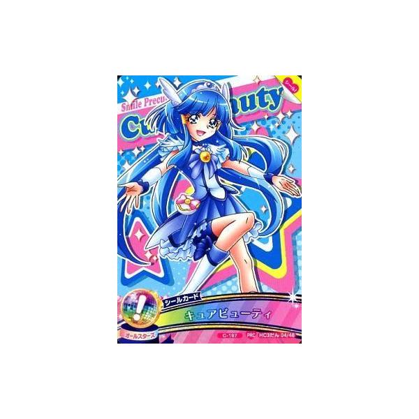 中古プリキュアデータカードダス 04/48[プリカード]：キュアビューティ