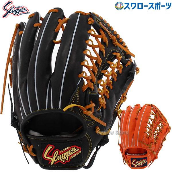 久保田スラッガー（KUBOTA SLUGGER） 野球 軟式 グローブ 軟式グローブ