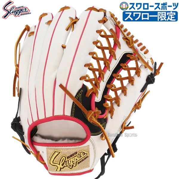 久保田スラッガー（KUBOTA SLUGGER） 野球グローブ 野球 スワロー限定