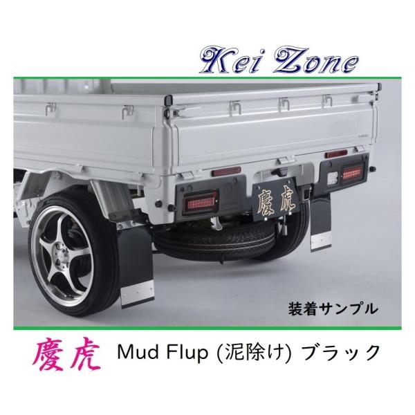 Kei Zone（ケイゾーン） □Kei-Zone 軽トラ ハイゼットトラック S200P