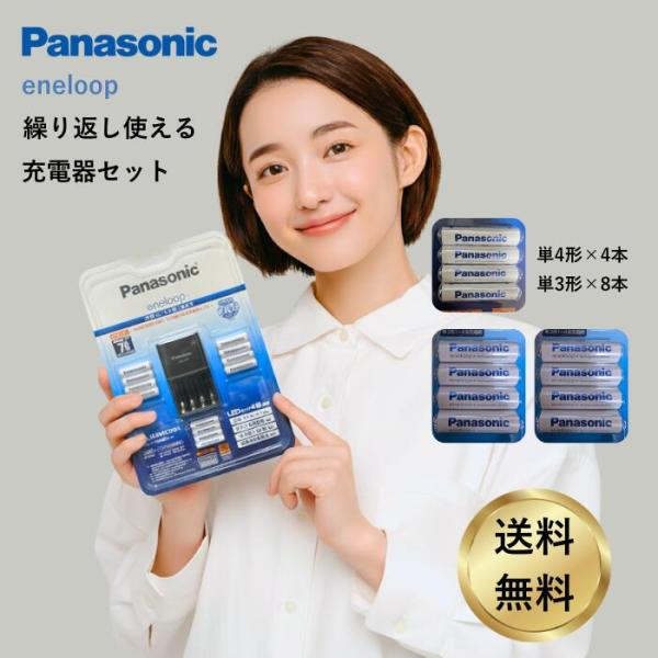 東京23区配送無料✨国産 家電3点セット シャープ パナソニック 美品