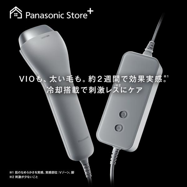 Panasonic（パナソニック） 公式店 光美容器 スムースエピ ES-WG0B