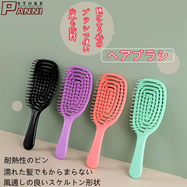 panni2-shop_lyyxakamiburashi2