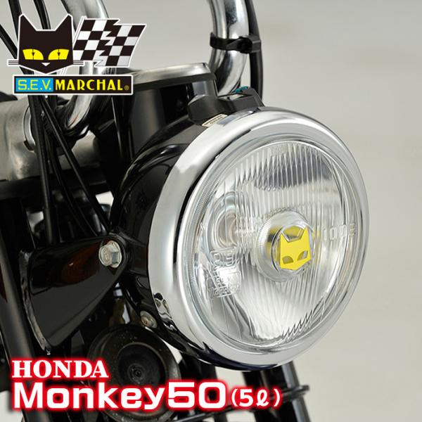 MARCHAL（マーシャル） モンキー50 4ミニ用 マーシャルヘッドランプ