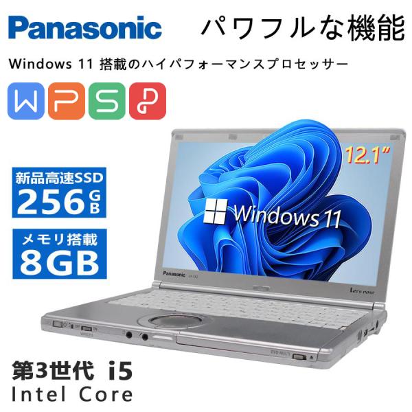 pclife_p-personal-computer143-001