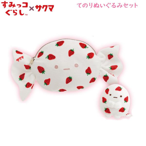 San-X（サンエックス） すみっコぐらし てのりぬいぐるみセット サクマ