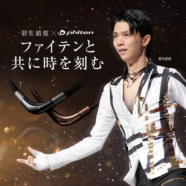 Phiten（ファイテン） RAKUWAネックレス メタックス (チョッパーモデル
