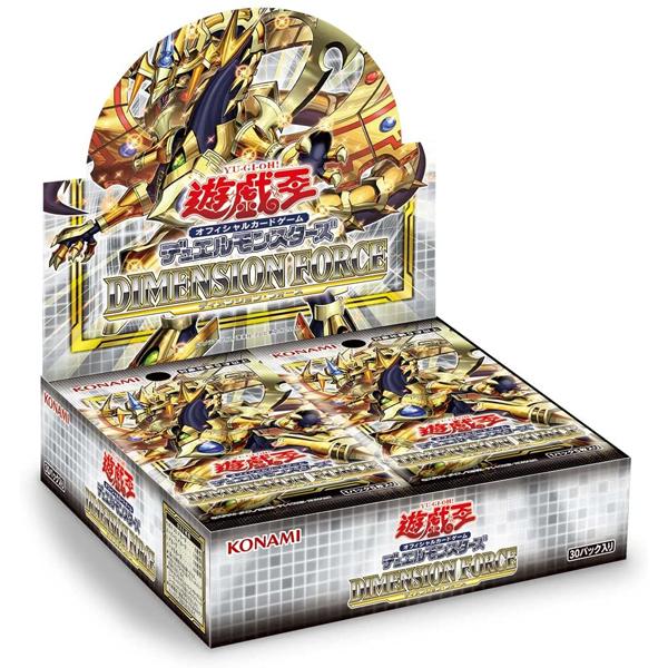 ディメンション・フォース DIMENSION FORCE 初回版 BOX 遊戯王OCG