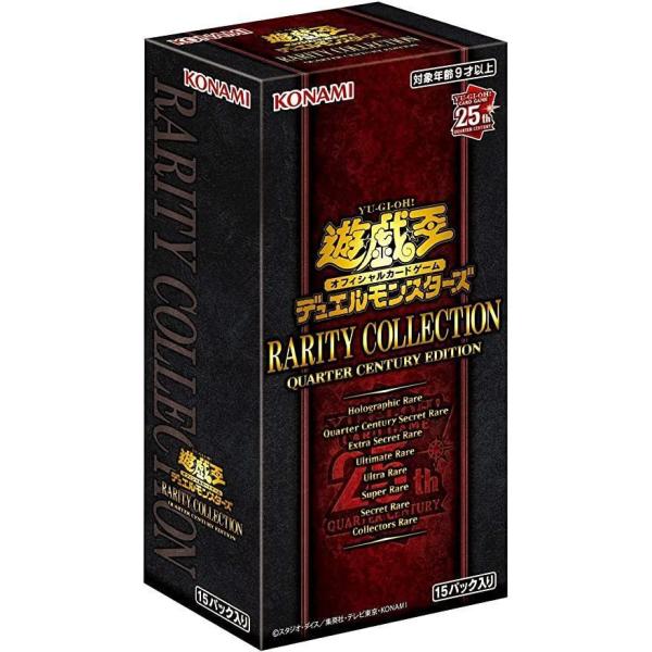RARITY COLLECTION -QUARTER CENTURY EDITIONー BOX 遊戯王OCG