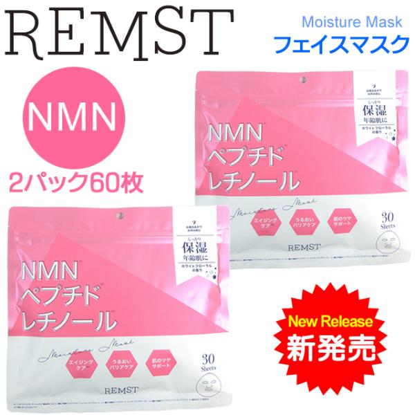 pre-ma_vcs5537-2p-nmn