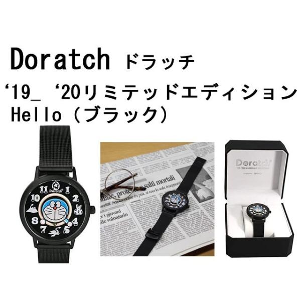 限定生産】ドラッチ 19-20 リミテッドエディション Hello ブラック
