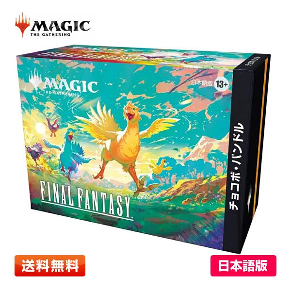 ウィザーズ・オブ・ザ・コースト 【日本語版】MTG マジック：ザ