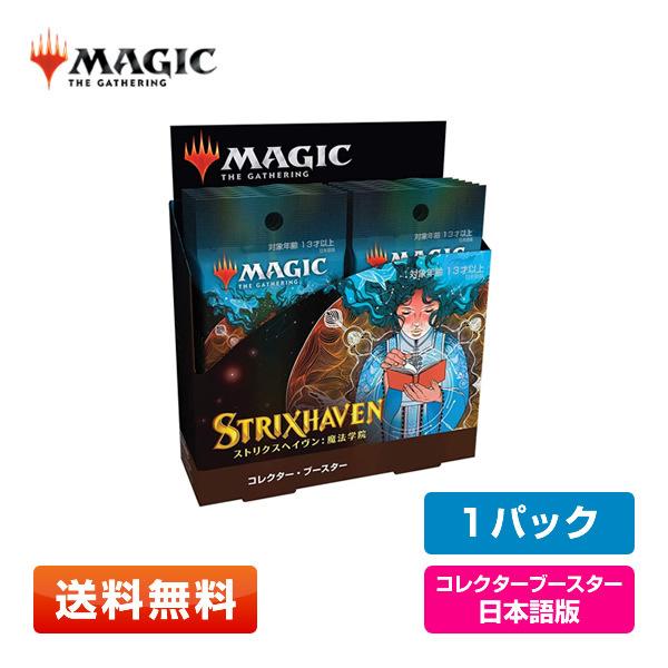ウィザーズ・オブ・ザ・コースト 【日本語版/1パック】MTG マジック:ザ