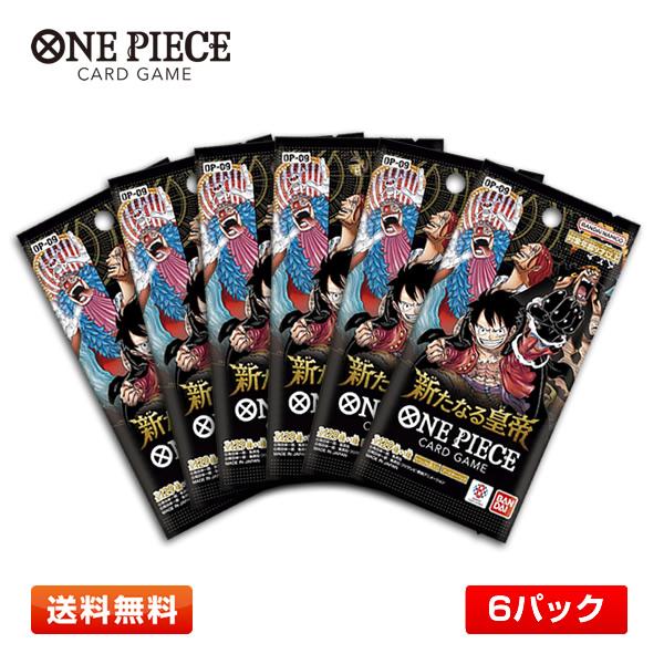 BANDAI（バンダイ） 【6パック】バンダイ ONE PIECEカードゲーム 新た