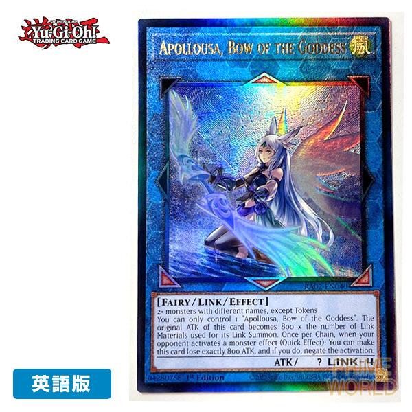 コナミデジタルエンタテインメント 【遊戯王/英語版】召命の神弓