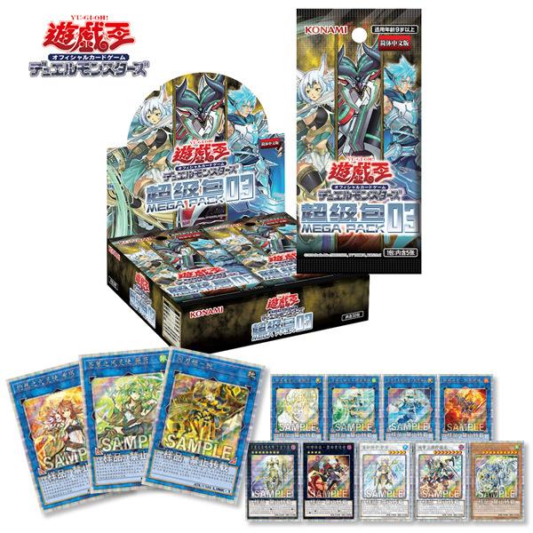 コナミデジタルエンタテインメント 遊戯王OCG デュエルモンスターズ