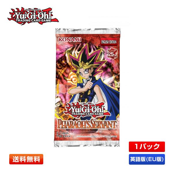 コナミデジタルエンタテインメント 【送料無料/1パック】遊戯王