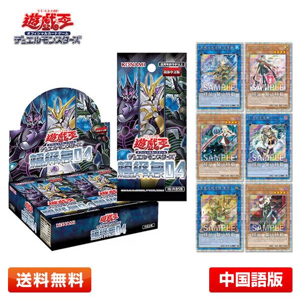 コナミデジタルエンタテインメント 【訳あり特価／送料無料】遊戯王OCG