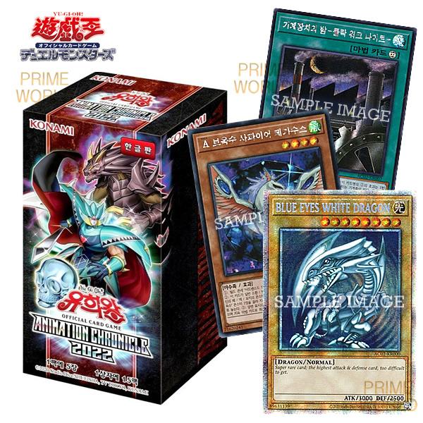 コナミデジタルエンタテインメント 【韓国版】遊戯王OCG デュエル
