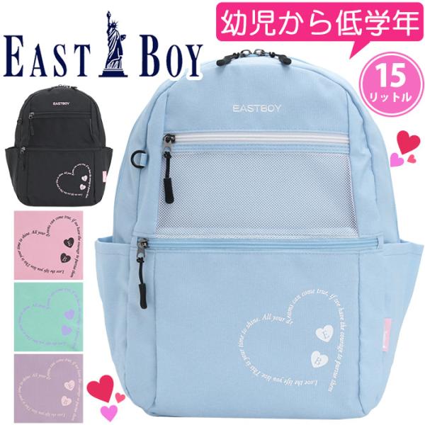 pro-shop_eastboy-062