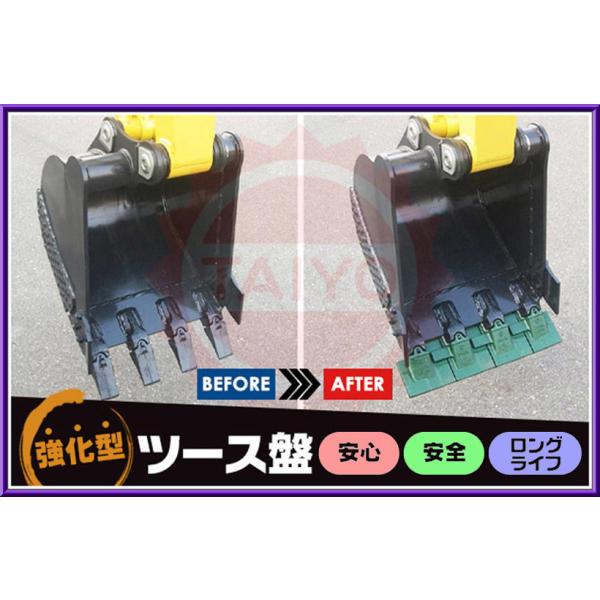 新品!『4枚組 ツース盤』《強化型》18S ワイドタイプ 縦ピンタイプ