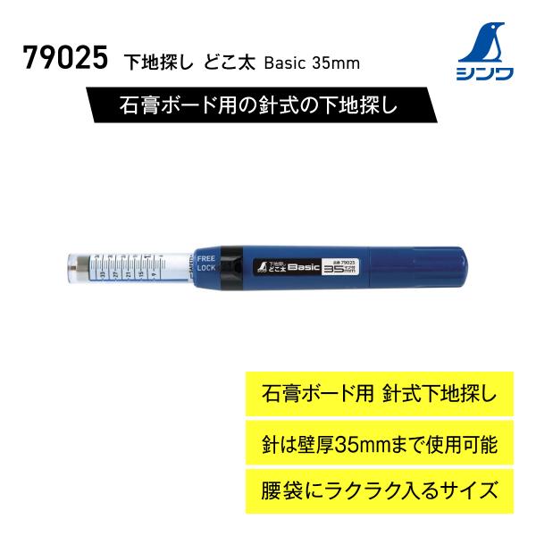 proshopyoshioka_shinwa-79025