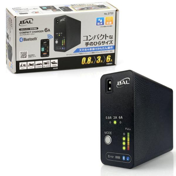 BAL（大橋産業） 在庫限り BAL 2722 コンパクトチャージャー 6A (12V