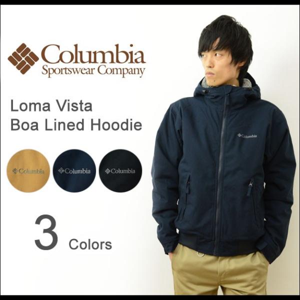 Columbia（コロンビア） ロマビスタ ボア ラインド フーディー 裏地