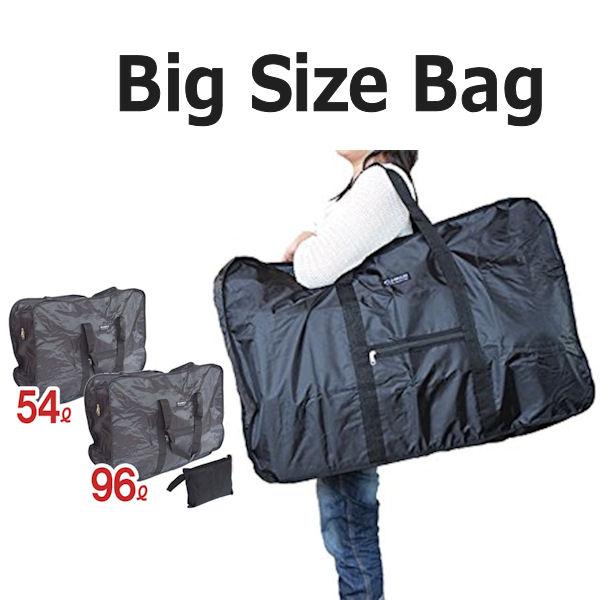 超特大 ボストンバッグ 折りたたみ 収納ポーチ付き ビッグサイズ BIG