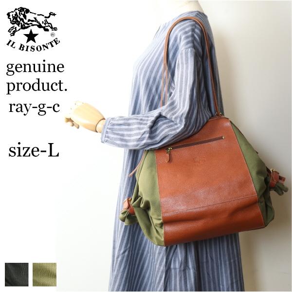 IL BISONTE（イルビゾンテ） バッグ レザーキャンディーバッグ（ L