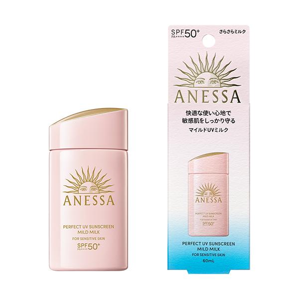 アネッサ 資生堂 パーフェクトUV マイルドミルク NA 60mL 日焼け止め