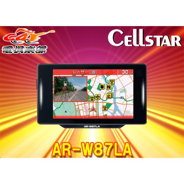 ASSURA CELLSTARセルスターAR-W87LAレーザー式オービス対応セーフティ