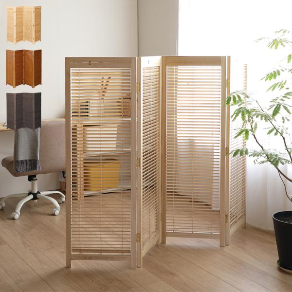 茂*田様 ナチュラルウッド調折りたたみパーテーション 茂*田様