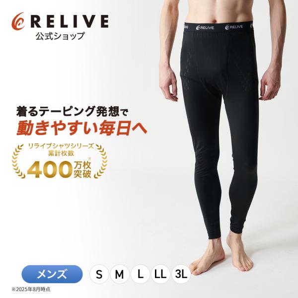 reliveshirt_spm-002