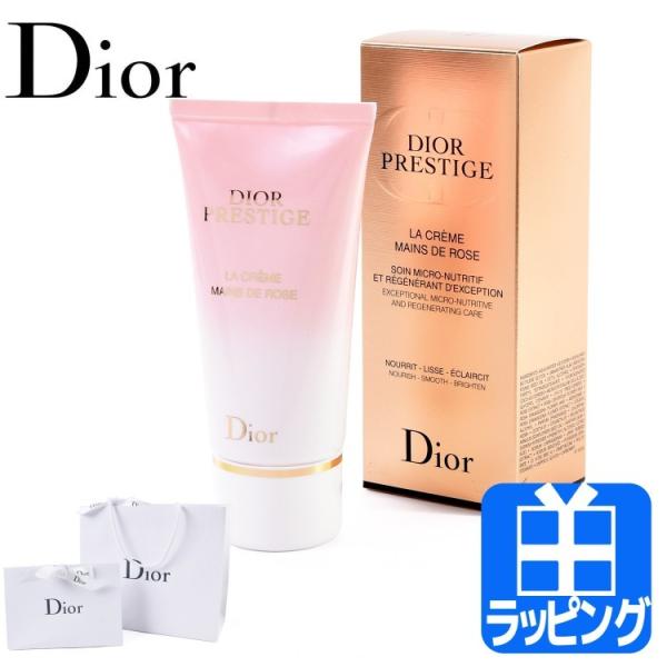 rush-mall_dior-037