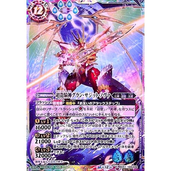 ryuunoshippo_240586140