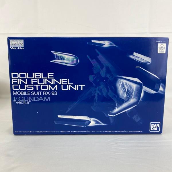 中古】【未組立】MG 1/100 ダブル・フィンファンネル 拡張ユニット(MG