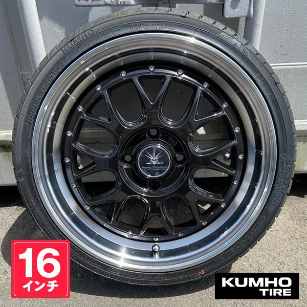 エクスタ 深リム Nボックス スペーシアカスタム タント ムーブ デイズ