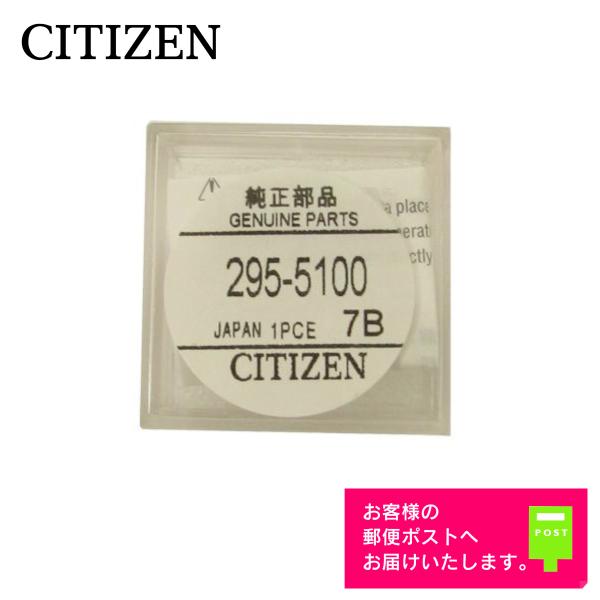 watch-labo_295-5100