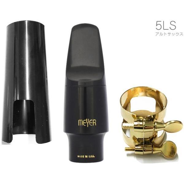 サックス マウスピース メイヤー」の人気商品一覧 | 安い商品を通販