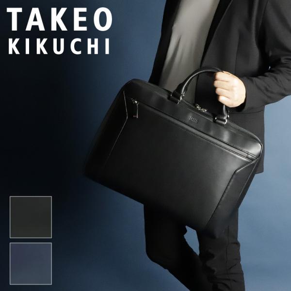 TAKEO KIKUCHI（タケオキクチ） Squall スコール ビジネスバッグ