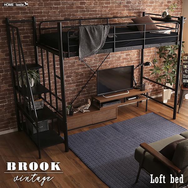 高さ調節 宮付き 2口コンセント付き ロフトベッド スチール システム