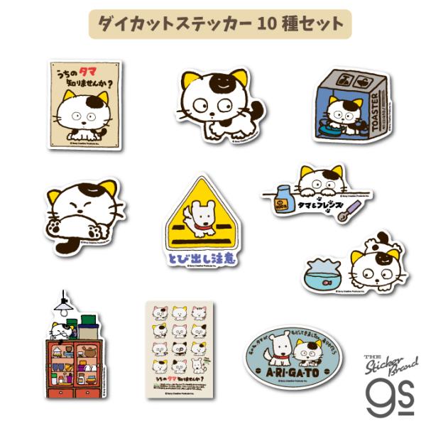 we-love-sticker_tam-set02