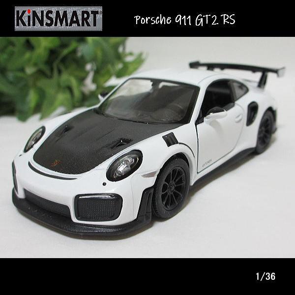 KinSMART 1/36ポルシェ911/GT2 RS(ホワイト)/キンスマート/KINSMART