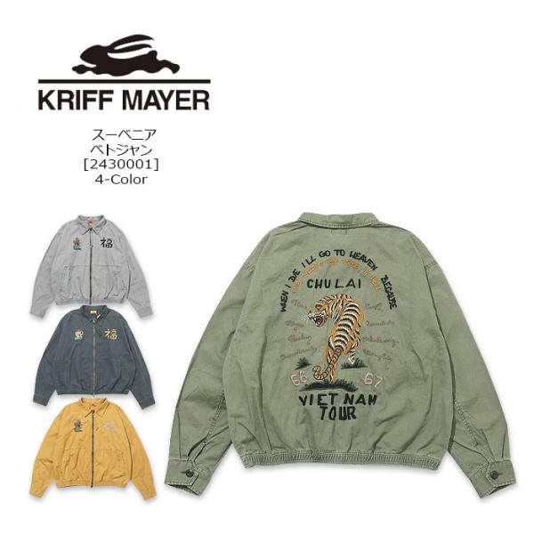 westwave_km2434001-11