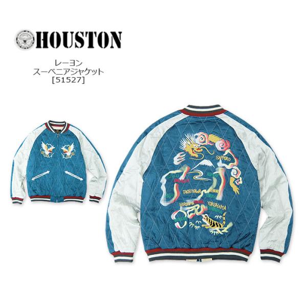 HOUSTON(ヒューストン) RAYON SOUVENIR JACKET(MAP)【51527