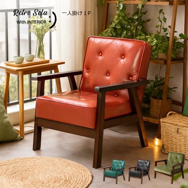 with-sofa_vn001-1p